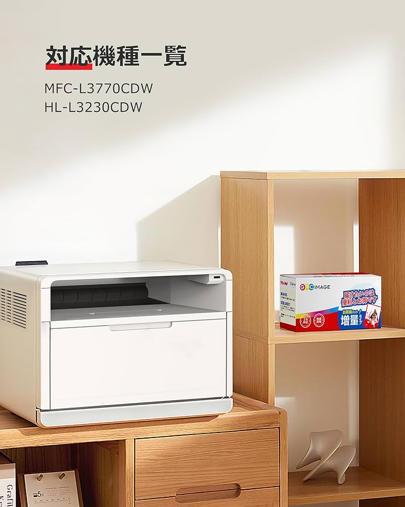 Amazon | GPC Image トナーカートリッジ TN-293 TN-297 4色